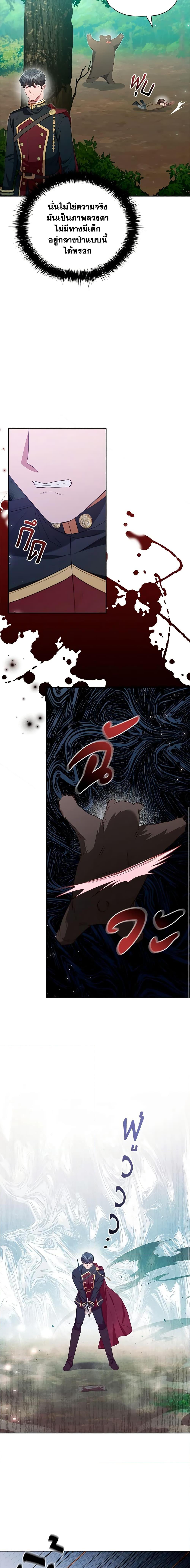 Manga-lc-com อ่านมังงะ อ่านการ์ตูน ออนไลน์ ฟรี An Extra In The Family Is The First To Be Abandoned ตอนที่ 1 2 3 4 5 6 7 8 9 10 11 12 13 14 ฟรี ไม่มีโฆษณา Manga-lc - อ่าน มังงะ อ่าน การ์ตูน ออนไลน์ อ่านมังงะ ฟรี