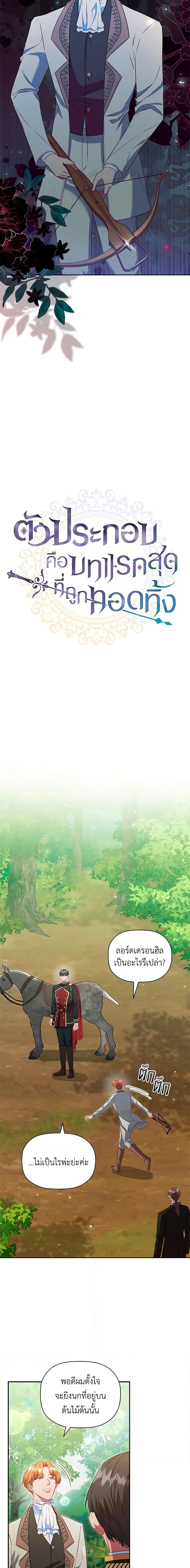 Manga-lc-com อ่านมังงะ อ่านการ์ตูน ออนไลน์ ฟรี An Extra In The Family Is The First To Be Abandoned ตอนที่ 1 2 3 4 5 6 7 8 9 10 11 12 13 14 ฟรี ไม่มีโฆษณา Manga-lc - อ่าน มังงะ อ่าน การ์ตูน ออนไลน์ อ่านมังงะ ฟรี