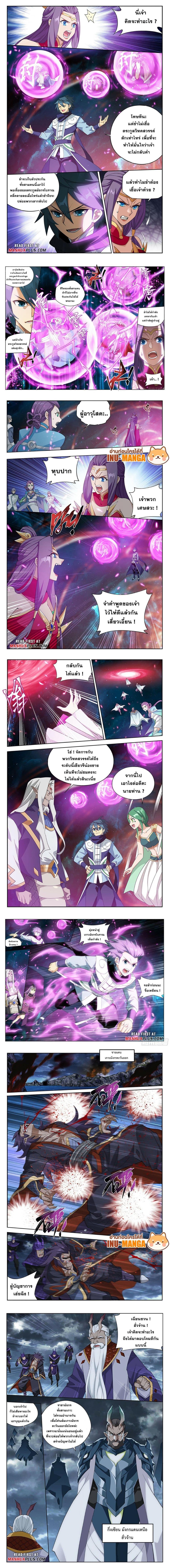 Manga-lc-com อ่านมังงะ อ่านการ์ตูน ออนไลน์ ฟรี Doupo Cangqiong ตอนที่ 1 2 3 4 5 6 7 8 9 10 11 12 13 14 ฟรี ไม่มีโฆษณา Manga-lc - อ่าน มังงะ อ่าน การ์ตูน ออนไลน์ อ่านมังงะ ฟรี