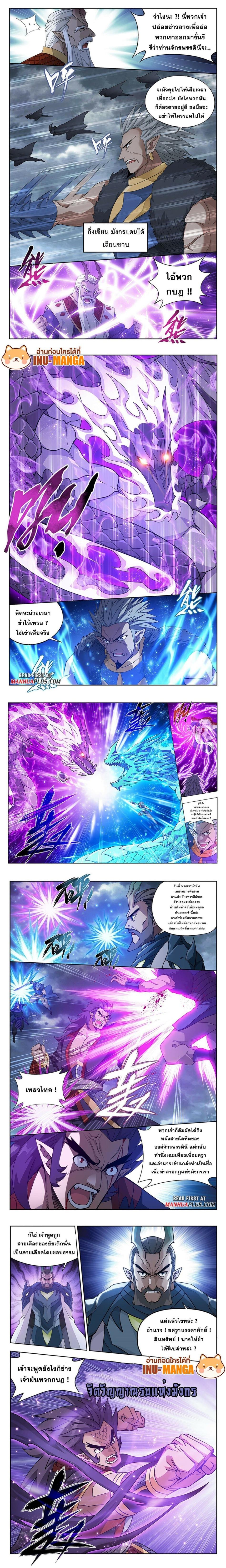 Manga-lc-com อ่านมังงะ อ่านการ์ตูน ออนไลน์ ฟรี Doupo Cangqiong ตอนที่ 1 2 3 4 5 6 7 8 9 10 11 12 13 14 ฟรี ไม่มีโฆษณา Manga-lc - อ่าน มังงะ อ่าน การ์ตูน ออนไลน์ อ่านมังงะ ฟรี