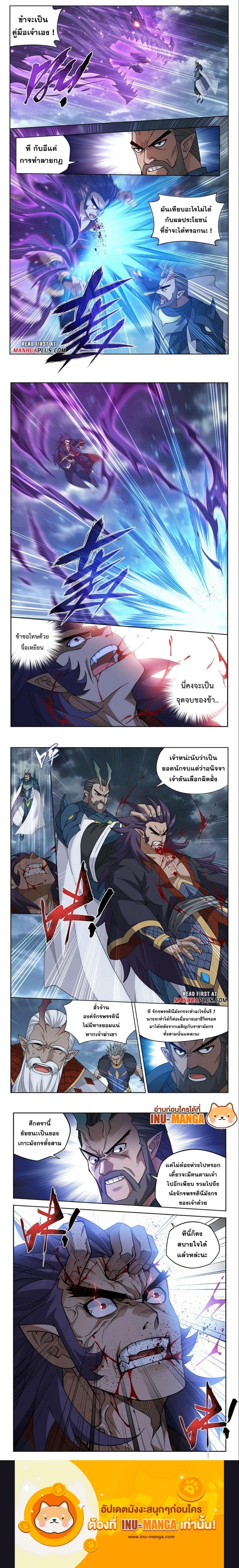 Manga-lc-com อ่านมังงะ อ่านการ์ตูน ออนไลน์ ฟรี Doupo Cangqiong ตอนที่ 1 2 3 4 5 6 7 8 9 10 11 12 13 14 ฟรี ไม่มีโฆษณา Manga-lc - อ่าน มังงะ อ่าน การ์ตูน ออนไลน์ อ่านมังงะ ฟรี