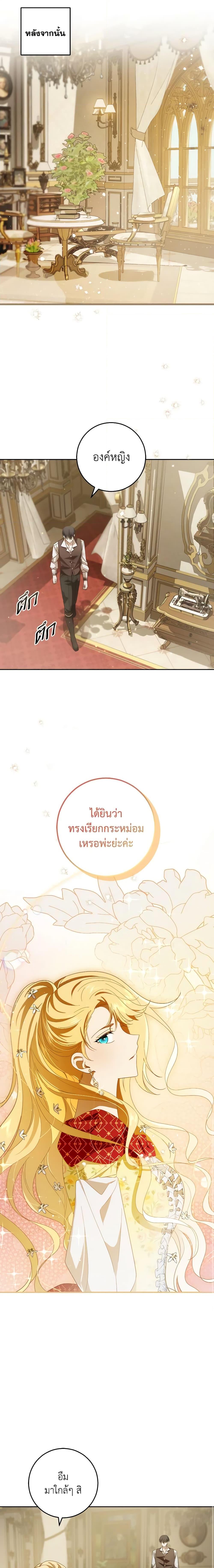 Manga-lc-com อ่านมังงะ อ่านการ์ตูน ออนไลน์ ฟรี My Dear Tyrant ตอนที่ 1 2 3 4 5 6 7 8 9 10 11 12 13 14 ฟรี ไม่มีโฆษณา Manga-lc - อ่าน มังงะ อ่าน การ์ตูน ออนไลน์ อ่านมังงะ ฟรี