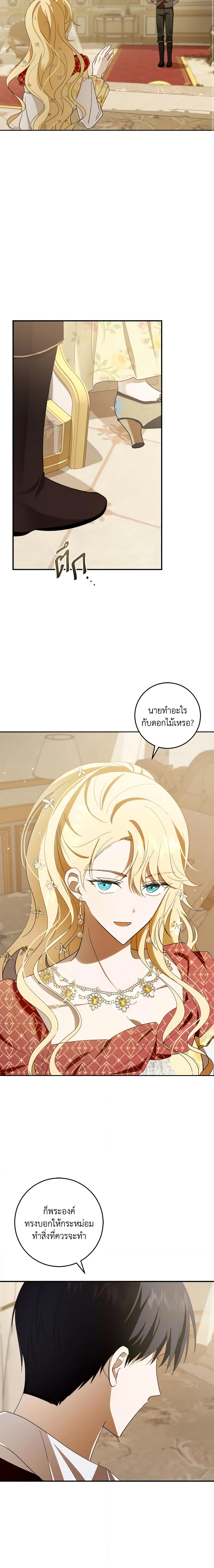 Manga-lc-com อ่านมังงะ อ่านการ์ตูน ออนไลน์ ฟรี My Dear Tyrant ตอนที่ 1 2 3 4 5 6 7 8 9 10 11 12 13 14 ฟรี ไม่มีโฆษณา Manga-lc - อ่าน มังงะ อ่าน การ์ตูน ออนไลน์ อ่านมังงะ ฟรี