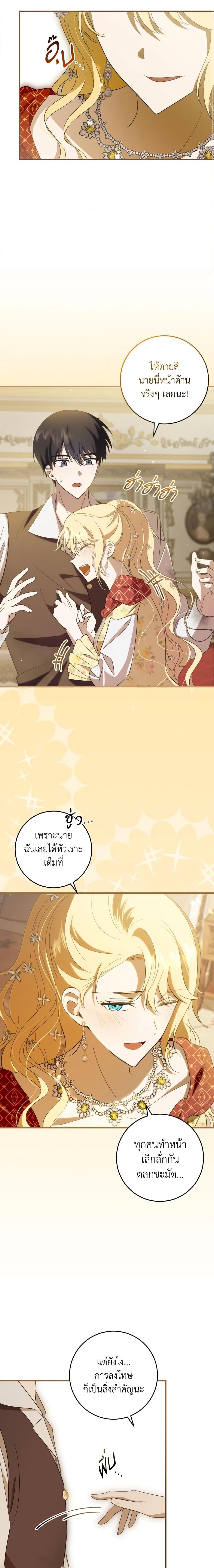 Manga-lc-com อ่านมังงะ อ่านการ์ตูน ออนไลน์ ฟรี My Dear Tyrant ตอนที่ 1 2 3 4 5 6 7 8 9 10 11 12 13 14 ฟรี ไม่มีโฆษณา Manga-lc - อ่าน มังงะ อ่าน การ์ตูน ออนไลน์ อ่านมังงะ ฟรี