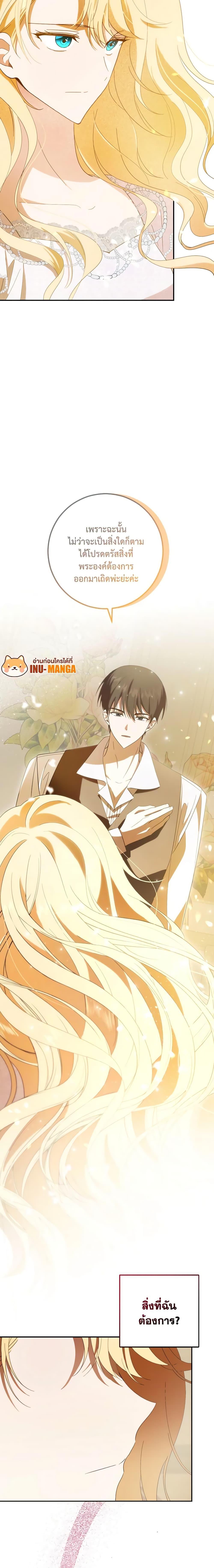 Manga-lc-com อ่านมังงะ อ่านการ์ตูน ออนไลน์ ฟรี My Dear Tyrant ตอนที่ 1 2 3 4 5 6 7 8 9 10 11 12 13 14 ฟรี ไม่มีโฆษณา Manga-lc - อ่าน มังงะ อ่าน การ์ตูน ออนไลน์ อ่านมังงะ ฟรี