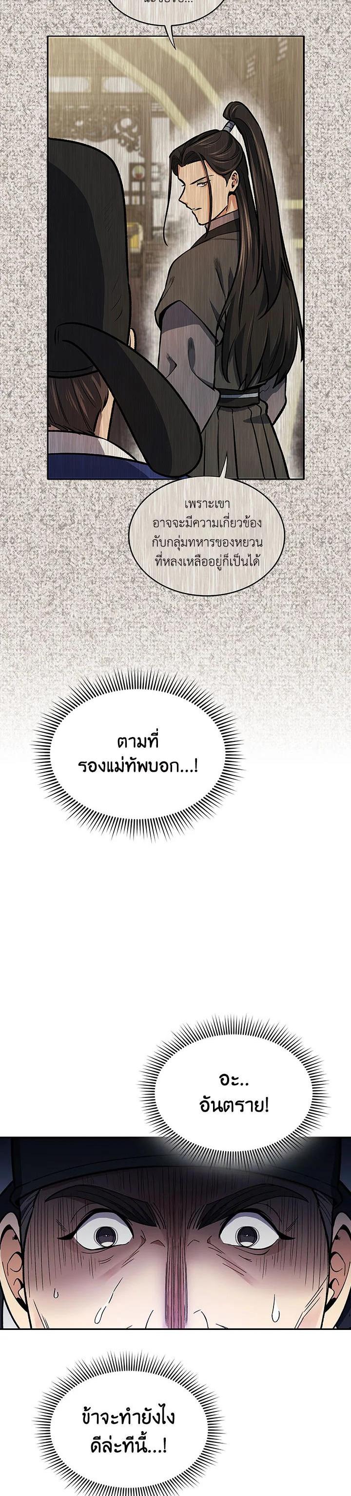 Manga-lc-com อ่านมังงะ อ่านการ์ตูน ออนไลน์ ฟรี Storm Inn ตอนที่ 1 2 3 4 5 6 7 8 9 10 11 12 13 14 ฟรี ไม่มีโฆษณา Manga-lc - อ่าน มังงะ อ่าน การ์ตูน ออนไลน์ อ่านมังงะ ฟรี