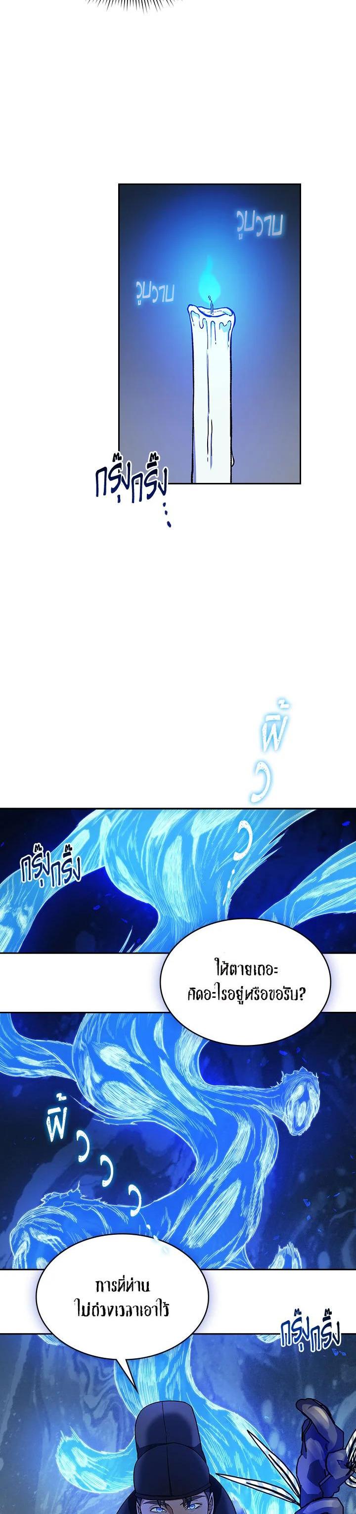 Manga-lc-com อ่านมังงะ อ่านการ์ตูน ออนไลน์ ฟรี Storm Inn ตอนที่ 1 2 3 4 5 6 7 8 9 10 11 12 13 14 ฟรี ไม่มีโฆษณา Manga-lc - อ่าน มังงะ อ่าน การ์ตูน ออนไลน์ อ่านมังงะ ฟรี