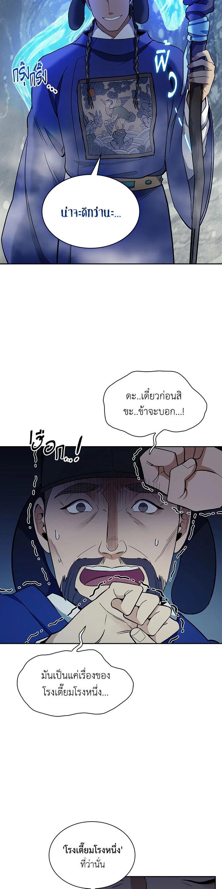 Manga-lc-com อ่านมังงะ อ่านการ์ตูน ออนไลน์ ฟรี Storm Inn ตอนที่ 1 2 3 4 5 6 7 8 9 10 11 12 13 14 ฟรี ไม่มีโฆษณา Manga-lc - อ่าน มังงะ อ่าน การ์ตูน ออนไลน์ อ่านมังงะ ฟรี