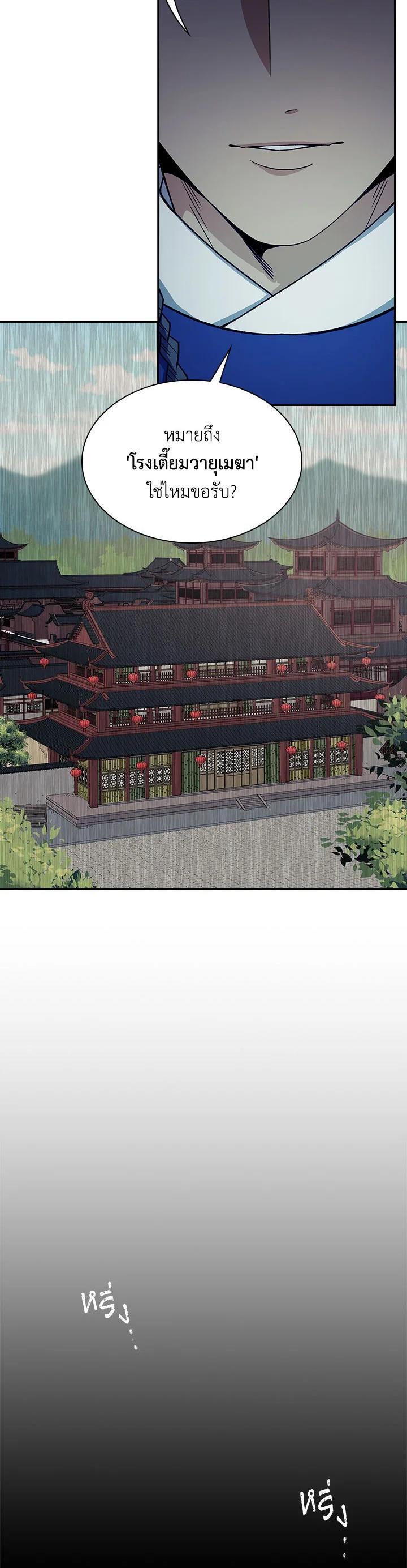 Manga-lc-com อ่านมังงะ อ่านการ์ตูน ออนไลน์ ฟรี Storm Inn ตอนที่ 1 2 3 4 5 6 7 8 9 10 11 12 13 14 ฟรี ไม่มีโฆษณา Manga-lc - อ่าน มังงะ อ่าน การ์ตูน ออนไลน์ อ่านมังงะ ฟรี