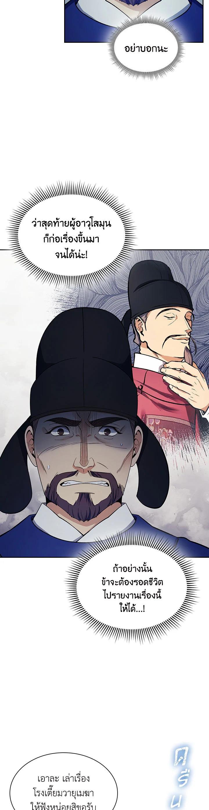 Manga-lc-com อ่านมังงะ อ่านการ์ตูน ออนไลน์ ฟรี Storm Inn ตอนที่ 1 2 3 4 5 6 7 8 9 10 11 12 13 14 ฟรี ไม่มีโฆษณา Manga-lc - อ่าน มังงะ อ่าน การ์ตูน ออนไลน์ อ่านมังงะ ฟรี