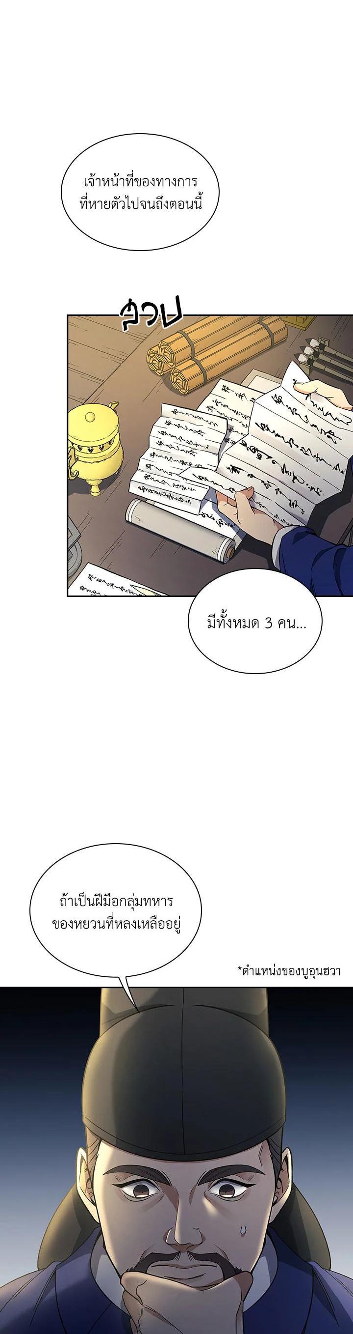 Manga-lc-com อ่านมังงะ อ่านการ์ตูน ออนไลน์ ฟรี Storm Inn ตอนที่ 1 2 3 4 5 6 7 8 9 10 11 12 13 14 ฟรี ไม่มีโฆษณา Manga-lc - อ่าน มังงะ อ่าน การ์ตูน ออนไลน์ อ่านมังงะ ฟรี