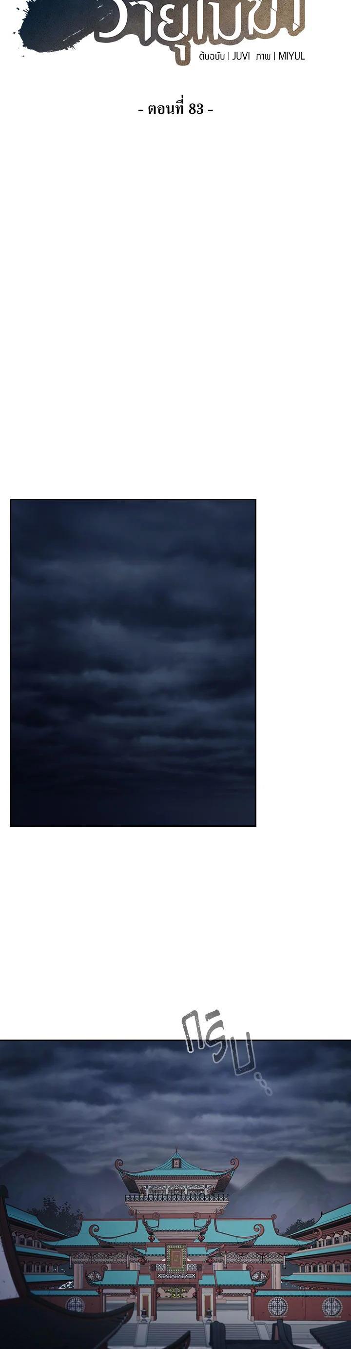 Manga-lc-com อ่านมังงะ อ่านการ์ตูน ออนไลน์ ฟรี Storm Inn ตอนที่ 1 2 3 4 5 6 7 8 9 10 11 12 13 14 ฟรี ไม่มีโฆษณา Manga-lc - อ่าน มังงะ อ่าน การ์ตูน ออนไลน์ อ่านมังงะ ฟรี