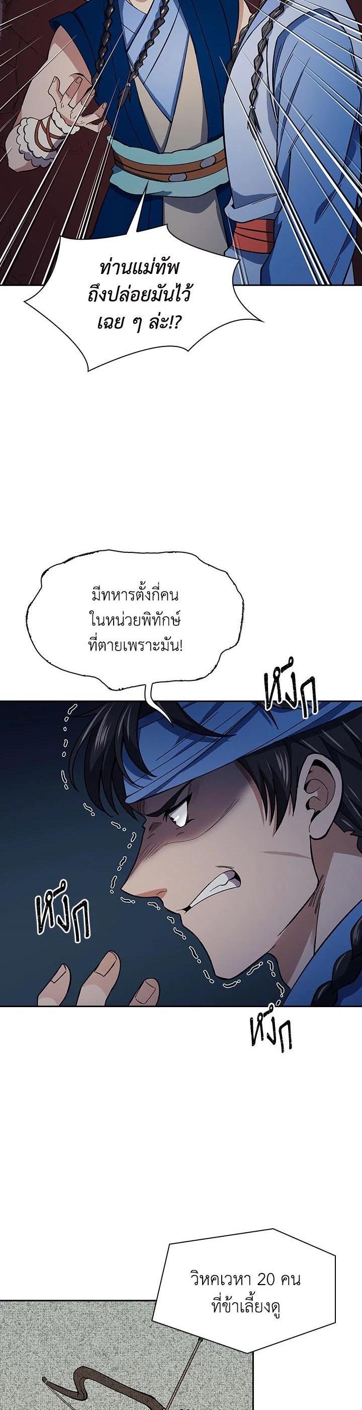 Manga-lc-com อ่านมังงะ อ่านการ์ตูน ออนไลน์ ฟรี Storm Inn ตอนที่ 1 2 3 4 5 6 7 8 9 10 11 12 13 14 ฟรี ไม่มีโฆษณา Manga-lc - อ่าน มังงะ อ่าน การ์ตูน ออนไลน์ อ่านมังงะ ฟรี