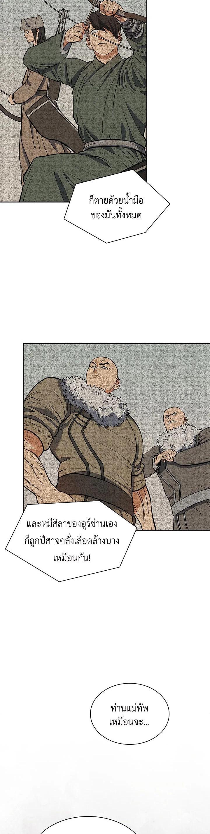 Manga-lc-com อ่านมังงะ อ่านการ์ตูน ออนไลน์ ฟรี Storm Inn ตอนที่ 1 2 3 4 5 6 7 8 9 10 11 12 13 14 ฟรี ไม่มีโฆษณา Manga-lc - อ่าน มังงะ อ่าน การ์ตูน ออนไลน์ อ่านมังงะ ฟรี