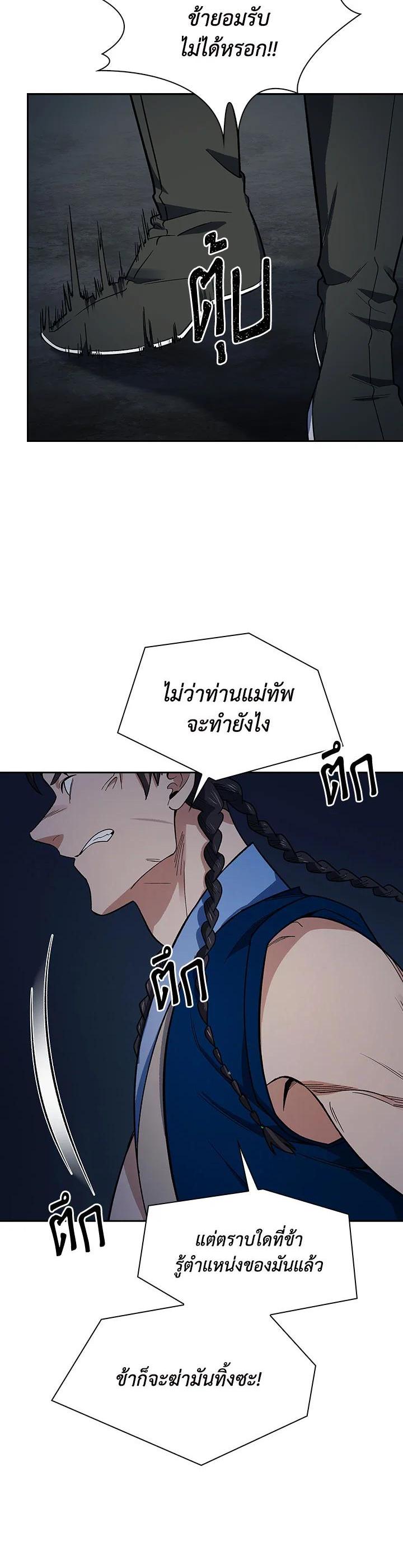 Manga-lc-com อ่านมังงะ อ่านการ์ตูน ออนไลน์ ฟรี Storm Inn ตอนที่ 1 2 3 4 5 6 7 8 9 10 11 12 13 14 ฟรี ไม่มีโฆษณา Manga-lc - อ่าน มังงะ อ่าน การ์ตูน ออนไลน์ อ่านมังงะ ฟรี