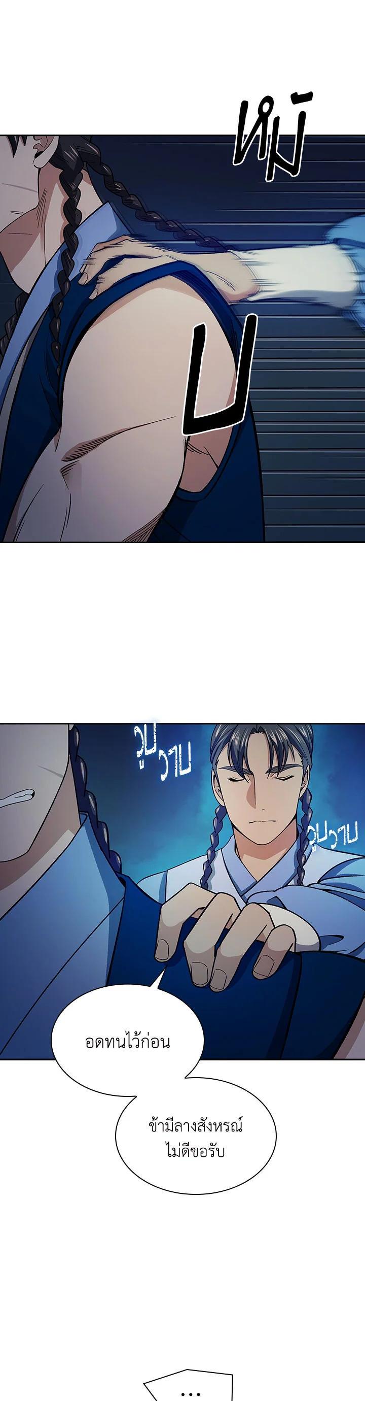 Manga-lc-com อ่านมังงะ อ่านการ์ตูน ออนไลน์ ฟรี Storm Inn ตอนที่ 1 2 3 4 5 6 7 8 9 10 11 12 13 14 ฟรี ไม่มีโฆษณา Manga-lc - อ่าน มังงะ อ่าน การ์ตูน ออนไลน์ อ่านมังงะ ฟรี