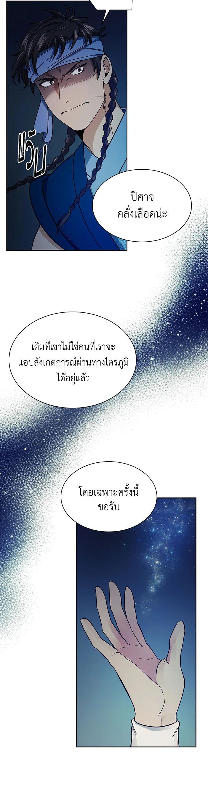 Manga-lc-com อ่านมังงะ อ่านการ์ตูน ออนไลน์ ฟรี Storm Inn ตอนที่ 1 2 3 4 5 6 7 8 9 10 11 12 13 14 ฟรี ไม่มีโฆษณา Manga-lc - อ่าน มังงะ อ่าน การ์ตูน ออนไลน์ อ่านมังงะ ฟรี