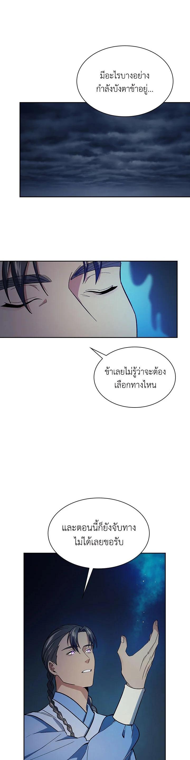 Manga-lc-com อ่านมังงะ อ่านการ์ตูน ออนไลน์ ฟรี Storm Inn ตอนที่ 1 2 3 4 5 6 7 8 9 10 11 12 13 14 ฟรี ไม่มีโฆษณา Manga-lc - อ่าน มังงะ อ่าน การ์ตูน ออนไลน์ อ่านมังงะ ฟรี