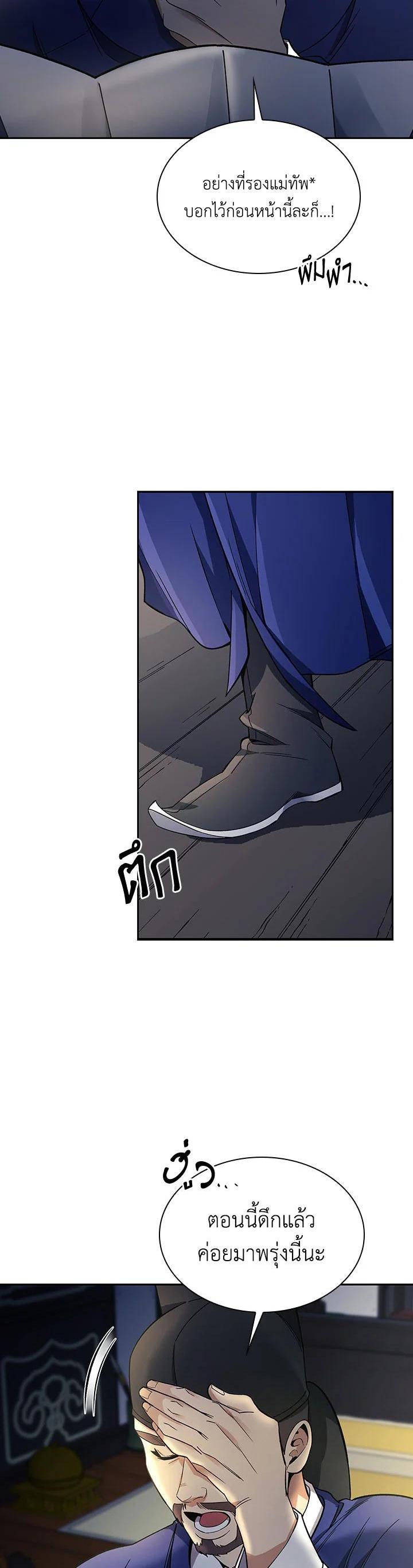 Manga-lc-com อ่านมังงะ อ่านการ์ตูน ออนไลน์ ฟรี Storm Inn ตอนที่ 1 2 3 4 5 6 7 8 9 10 11 12 13 14 ฟรี ไม่มีโฆษณา Manga-lc - อ่าน มังงะ อ่าน การ์ตูน ออนไลน์ อ่านมังงะ ฟรี