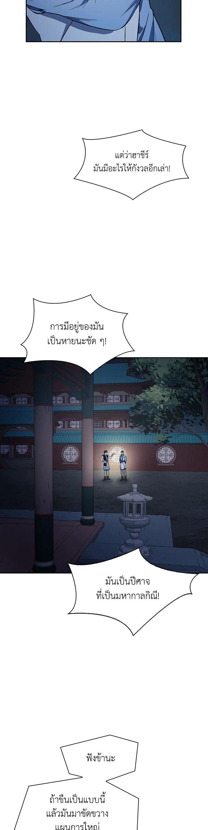 Manga-lc-com อ่านมังงะ อ่านการ์ตูน ออนไลน์ ฟรี Storm Inn ตอนที่ 1 2 3 4 5 6 7 8 9 10 11 12 13 14 ฟรี ไม่มีโฆษณา Manga-lc - อ่าน มังงะ อ่าน การ์ตูน ออนไลน์ อ่านมังงะ ฟรี