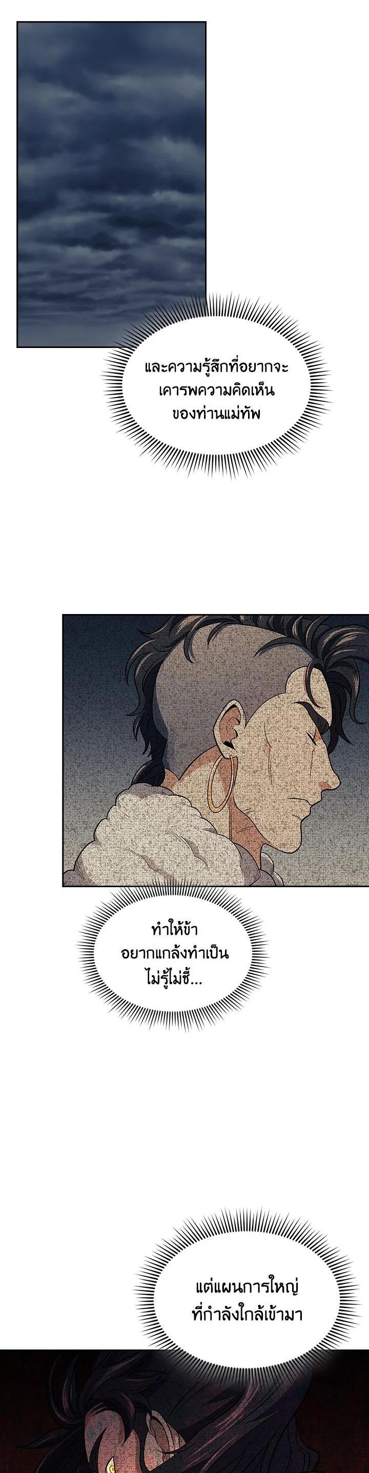 Manga-lc-com อ่านมังงะ อ่านการ์ตูน ออนไลน์ ฟรี Storm Inn ตอนที่ 1 2 3 4 5 6 7 8 9 10 11 12 13 14 ฟรี ไม่มีโฆษณา Manga-lc - อ่าน มังงะ อ่าน การ์ตูน ออนไลน์ อ่านมังงะ ฟรี