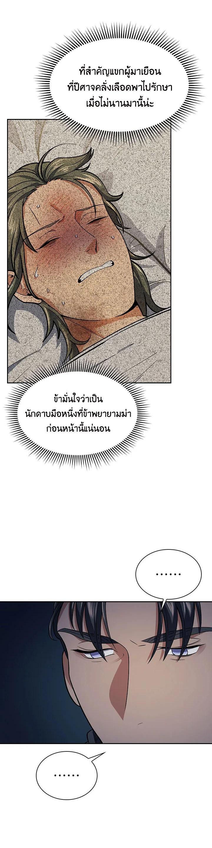 Manga-lc-com อ่านมังงะ อ่านการ์ตูน ออนไลน์ ฟรี Storm Inn ตอนที่ 1 2 3 4 5 6 7 8 9 10 11 12 13 14 ฟรี ไม่มีโฆษณา Manga-lc - อ่าน มังงะ อ่าน การ์ตูน ออนไลน์ อ่านมังงะ ฟรี