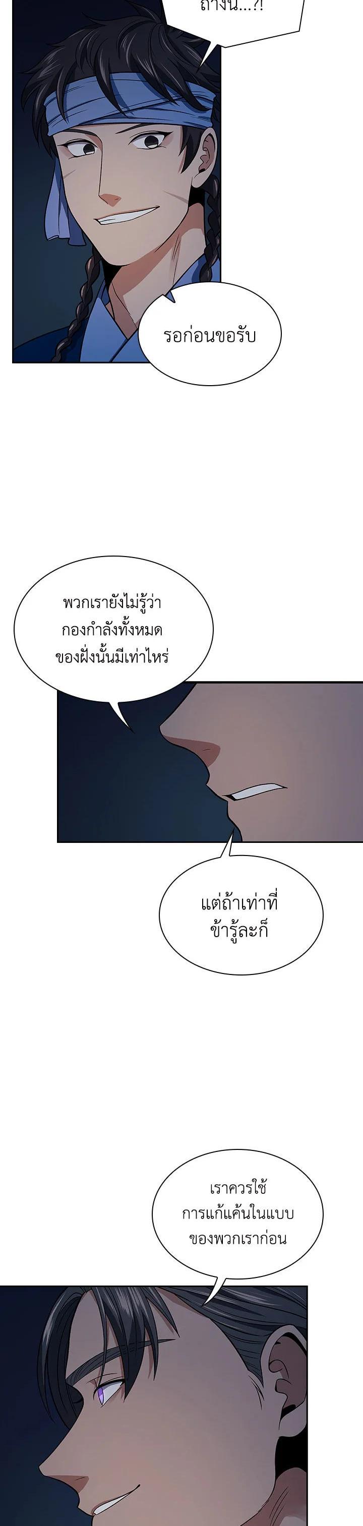 Manga-lc-com อ่านมังงะ อ่านการ์ตูน ออนไลน์ ฟรี Storm Inn ตอนที่ 1 2 3 4 5 6 7 8 9 10 11 12 13 14 ฟรี ไม่มีโฆษณา Manga-lc - อ่าน มังงะ อ่าน การ์ตูน ออนไลน์ อ่านมังงะ ฟรี