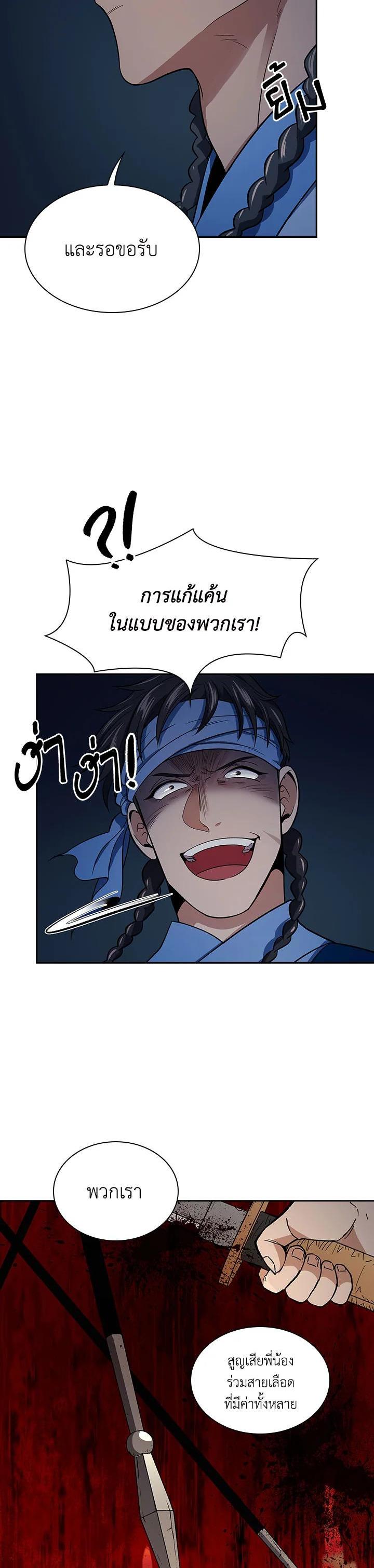 Manga-lc-com อ่านมังงะ อ่านการ์ตูน ออนไลน์ ฟรี Storm Inn ตอนที่ 1 2 3 4 5 6 7 8 9 10 11 12 13 14 ฟรี ไม่มีโฆษณา Manga-lc - อ่าน มังงะ อ่าน การ์ตูน ออนไลน์ อ่านมังงะ ฟรี