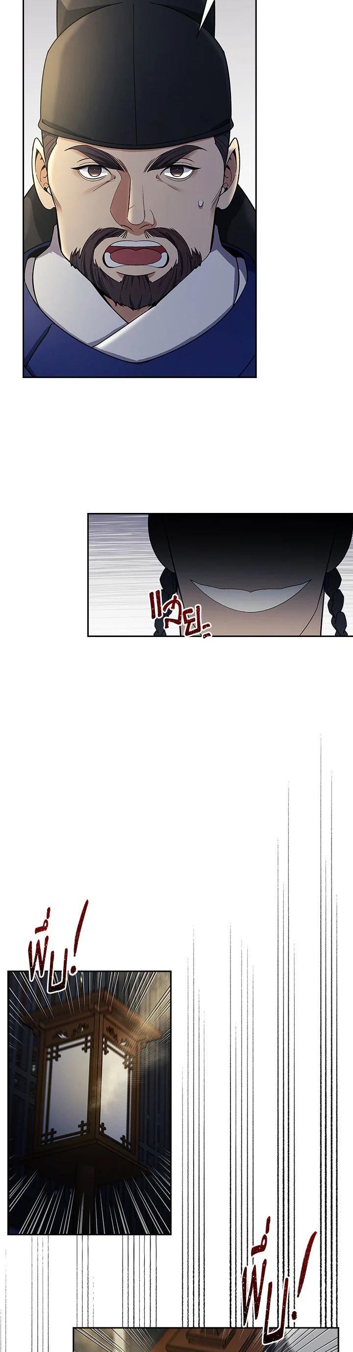 Manga-lc-com อ่านมังงะ อ่านการ์ตูน ออนไลน์ ฟรี Storm Inn ตอนที่ 1 2 3 4 5 6 7 8 9 10 11 12 13 14 ฟรี ไม่มีโฆษณา Manga-lc - อ่าน มังงะ อ่าน การ์ตูน ออนไลน์ อ่านมังงะ ฟรี