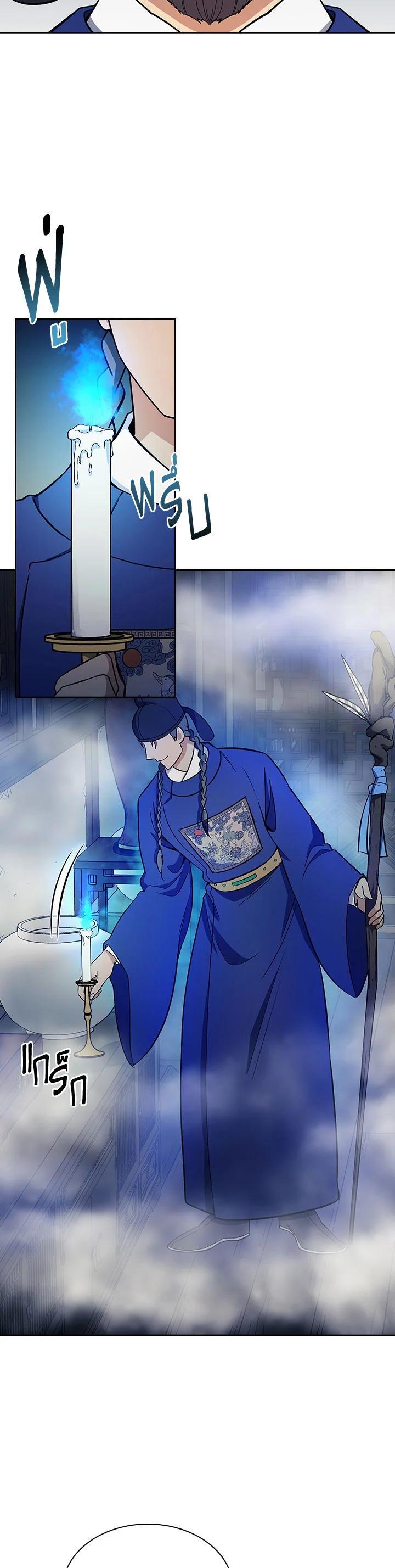 Manga-lc-com อ่านมังงะ อ่านการ์ตูน ออนไลน์ ฟรี Storm Inn ตอนที่ 1 2 3 4 5 6 7 8 9 10 11 12 13 14 ฟรี ไม่มีโฆษณา Manga-lc - อ่าน มังงะ อ่าน การ์ตูน ออนไลน์ อ่านมังงะ ฟรี