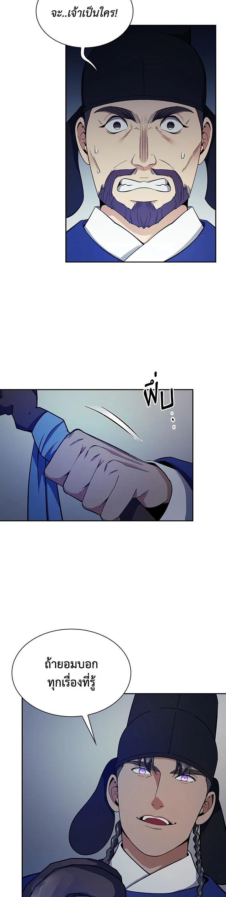 Manga-lc-com อ่านมังงะ อ่านการ์ตูน ออนไลน์ ฟรี Storm Inn ตอนที่ 1 2 3 4 5 6 7 8 9 10 11 12 13 14 ฟรี ไม่มีโฆษณา Manga-lc - อ่าน มังงะ อ่าน การ์ตูน ออนไลน์ อ่านมังงะ ฟรี