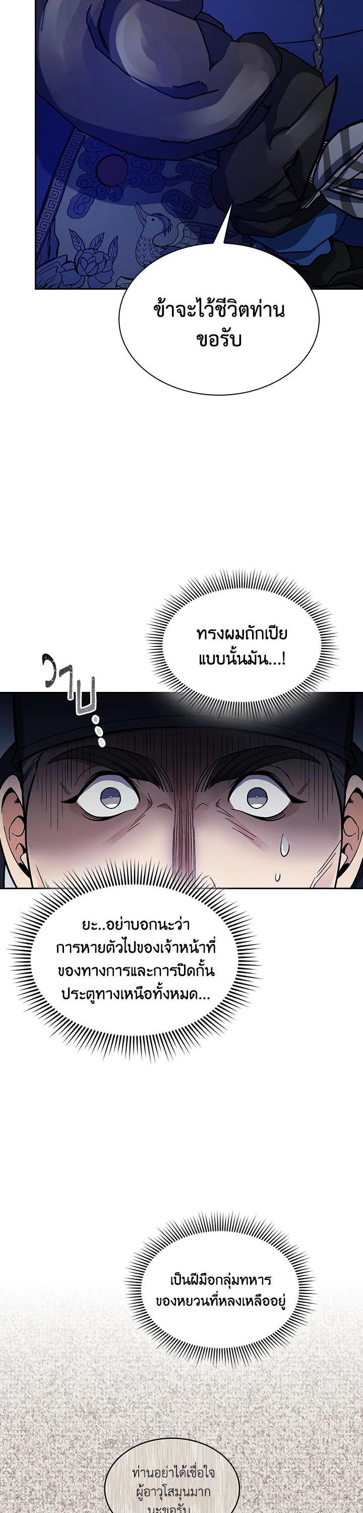 Manga-lc-com อ่านมังงะ อ่านการ์ตูน ออนไลน์ ฟรี Storm Inn ตอนที่ 1 2 3 4 5 6 7 8 9 10 11 12 13 14 ฟรี ไม่มีโฆษณา Manga-lc - อ่าน มังงะ อ่าน การ์ตูน ออนไลน์ อ่านมังงะ ฟรี