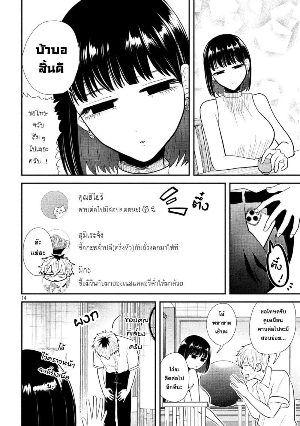 Manga-lc-com อ่านมังงะ อ่านการ์ตูน ออนไลน์ ฟรี Heisei Haizanhei Sumire-chan ตอนที่ 1 2 3 4 5 6 7 8 9 10 11 12 13 14 ฟรี ไม่มีโฆษณา Manga-lc - อ่าน มังงะ อ่าน การ์ตูน ออนไลน์ อ่านมังงะ ฟรี