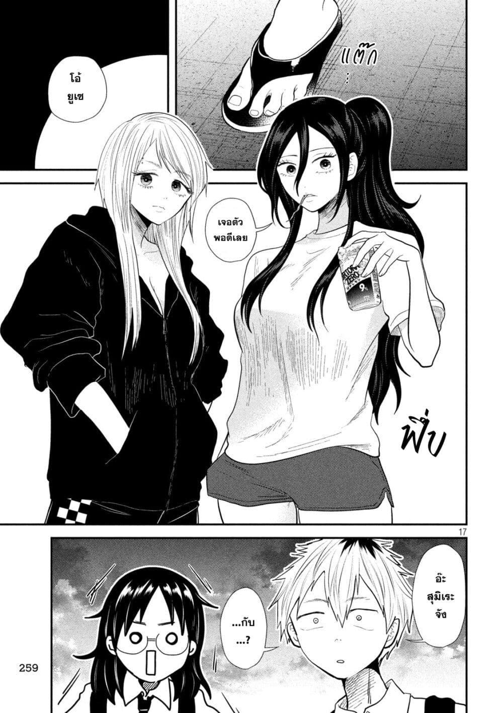 Manga-lc-com อ่านมังงะ อ่านการ์ตูน ออนไลน์ ฟรี Heisei Haizanhei Sumire-chan ตอนที่ 1 2 3 4 5 6 7 8 9 10 11 12 13 14 ฟรี ไม่มีโฆษณา Manga-lc - อ่าน มังงะ อ่าน การ์ตูน ออนไลน์ อ่านมังงะ ฟรี