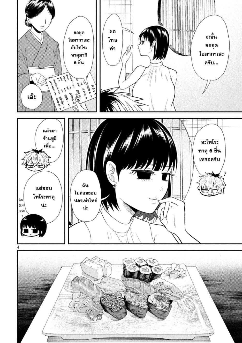 Manga-lc-com อ่านมังงะ อ่านการ์ตูน ออนไลน์ ฟรี Heisei Haizanhei Sumire-chan ตอนที่ 1 2 3 4 5 6 7 8 9 10 11 12 13 14 ฟรี ไม่มีโฆษณา Manga-lc - อ่าน มังงะ อ่าน การ์ตูน ออนไลน์ อ่านมังงะ ฟรี
