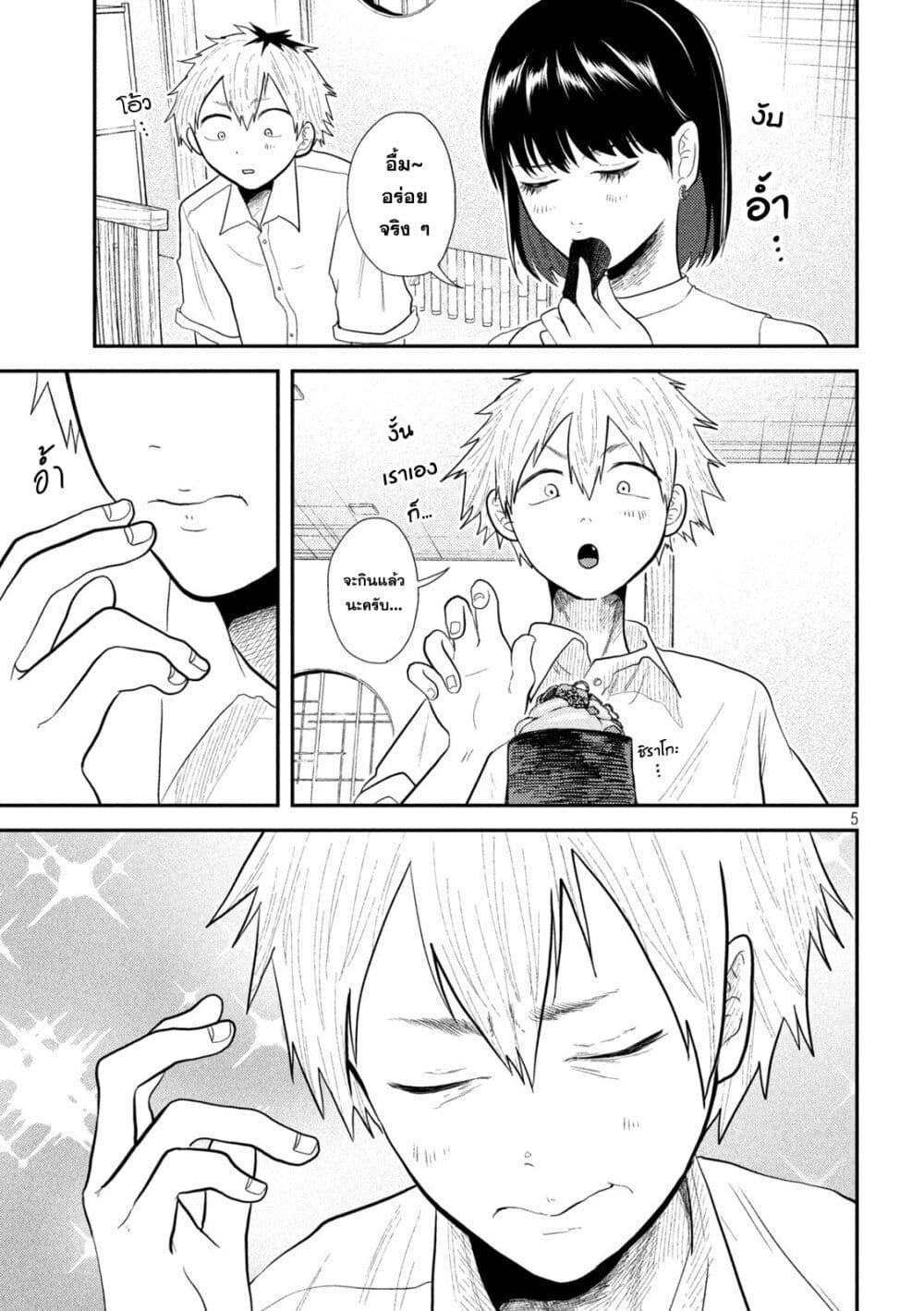 Manga-lc-com อ่านมังงะ อ่านการ์ตูน ออนไลน์ ฟรี Heisei Haizanhei Sumire-chan ตอนที่ 1 2 3 4 5 6 7 8 9 10 11 12 13 14 ฟรี ไม่มีโฆษณา Manga-lc - อ่าน มังงะ อ่าน การ์ตูน ออนไลน์ อ่านมังงะ ฟรี