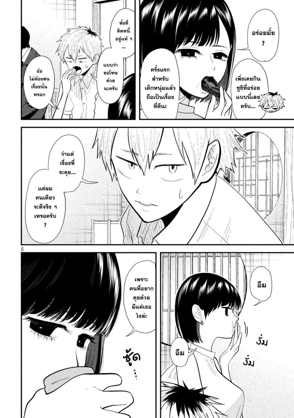 Manga-lc-com อ่านมังงะ อ่านการ์ตูน ออนไลน์ ฟรี Heisei Haizanhei Sumire-chan ตอนที่ 1 2 3 4 5 6 7 8 9 10 11 12 13 14 ฟรี ไม่มีโฆษณา Manga-lc - อ่าน มังงะ อ่าน การ์ตูน ออนไลน์ อ่านมังงะ ฟรี