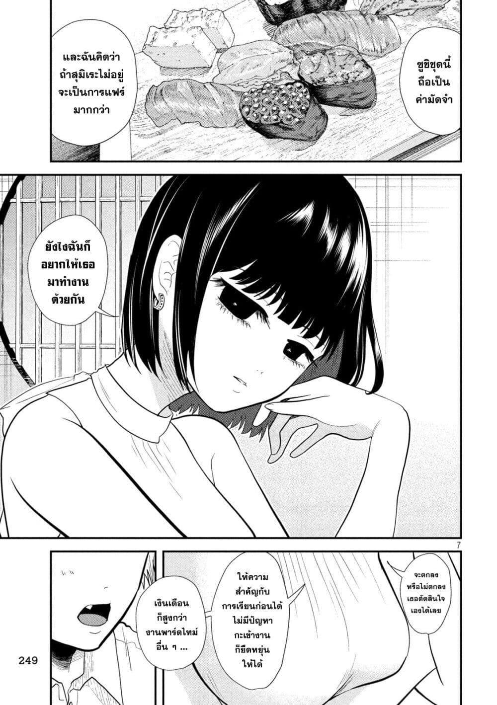 Manga-lc-com อ่านมังงะ อ่านการ์ตูน ออนไลน์ ฟรี Heisei Haizanhei Sumire-chan ตอนที่ 1 2 3 4 5 6 7 8 9 10 11 12 13 14 ฟรี ไม่มีโฆษณา Manga-lc - อ่าน มังงะ อ่าน การ์ตูน ออนไลน์ อ่านมังงะ ฟรี
