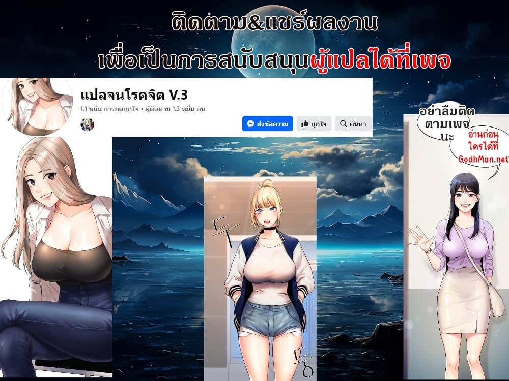 Doujin-Lc- อ่าน โดจิน มังฮวา เกาหลี ญี่ปุ่น จีน แปลไทย Relationship Reversal ตอนที่ 1 2 3 4 5 6 7 8 9 10 11 12 13 14 ฟรี ไม่มีโฆษณา อ่าน โดจิน Manhwa เกาหลี ญี่ปุ่น จีน เรามีครบ คัดมาให้เน้นๆ โดจิน 18+ รับประกันความฟินโดย  Doujin Lc
