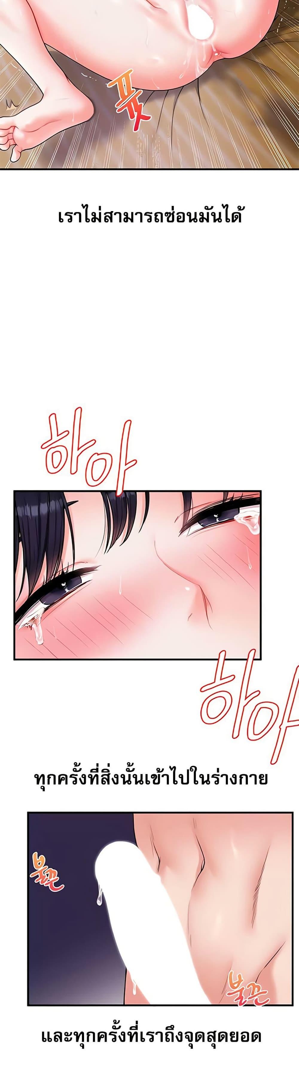 Doujin-Lc- อ่าน โดจิน มังฮวา เกาหลี ญี่ปุ่น จีน แปลไทย Relationship Reversal ตอนที่ 1 2 3 4 5 6 7 8 9 10 11 12 13 14 ฟรี ไม่มีโฆษณา อ่าน โดจิน Manhwa เกาหลี ญี่ปุ่น จีน เรามีครบ คัดมาให้เน้นๆ โดจิน 18+ รับประกันความฟินโดย  Doujin Lc