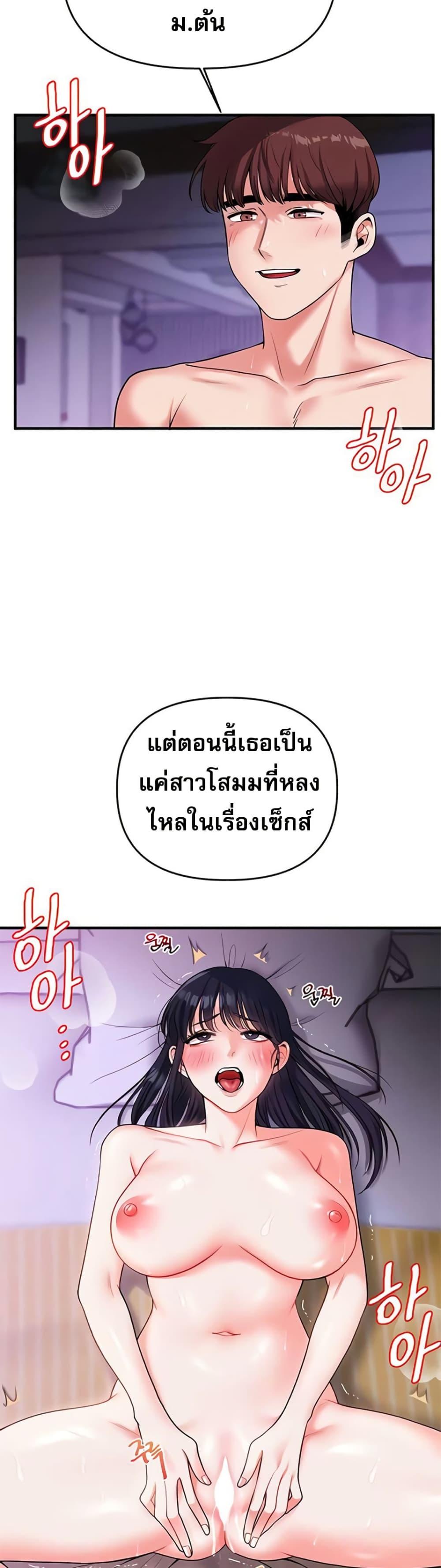 Doujin-Lc- อ่าน โดจิน มังฮวา เกาหลี ญี่ปุ่น จีน แปลไทย Relationship Reversal ตอนที่ 1 2 3 4 5 6 7 8 9 10 11 12 13 14 ฟรี ไม่มีโฆษณา อ่าน โดจิน Manhwa เกาหลี ญี่ปุ่น จีน เรามีครบ คัดมาให้เน้นๆ โดจิน 18+ รับประกันความฟินโดย  Doujin Lc