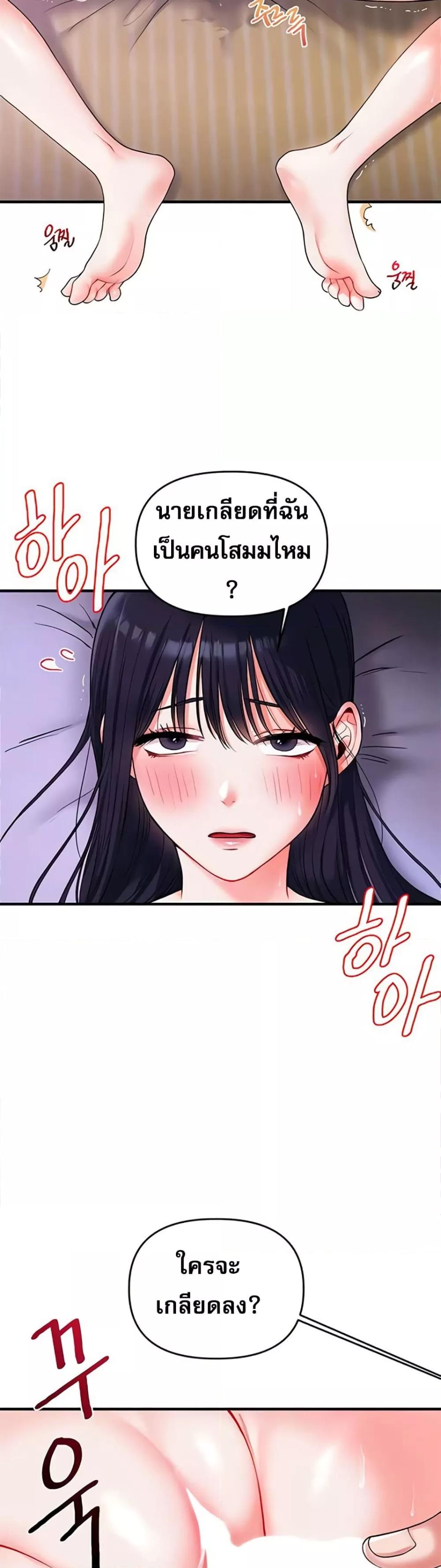 Doujin-Lc- อ่าน โดจิน มังฮวา เกาหลี ญี่ปุ่น จีน แปลไทย Relationship Reversal ตอนที่ 1 2 3 4 5 6 7 8 9 10 11 12 13 14 ฟรี ไม่มีโฆษณา อ่าน โดจิน Manhwa เกาหลี ญี่ปุ่น จีน เรามีครบ คัดมาให้เน้นๆ โดจิน 18+ รับประกันความฟินโดย  Doujin Lc