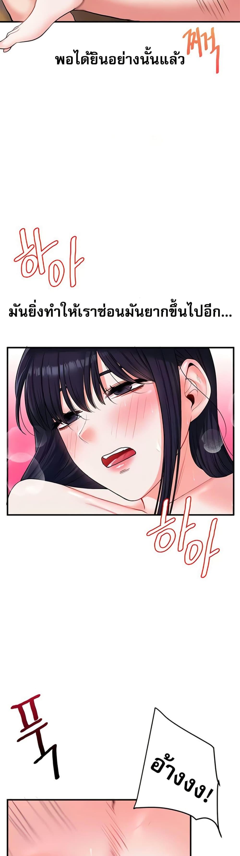 Doujin-Lc- อ่าน โดจิน มังฮวา เกาหลี ญี่ปุ่น จีน แปลไทย Relationship Reversal ตอนที่ 1 2 3 4 5 6 7 8 9 10 11 12 13 14 ฟรี ไม่มีโฆษณา อ่าน โดจิน Manhwa เกาหลี ญี่ปุ่น จีน เรามีครบ คัดมาให้เน้นๆ โดจิน 18+ รับประกันความฟินโดย  Doujin Lc