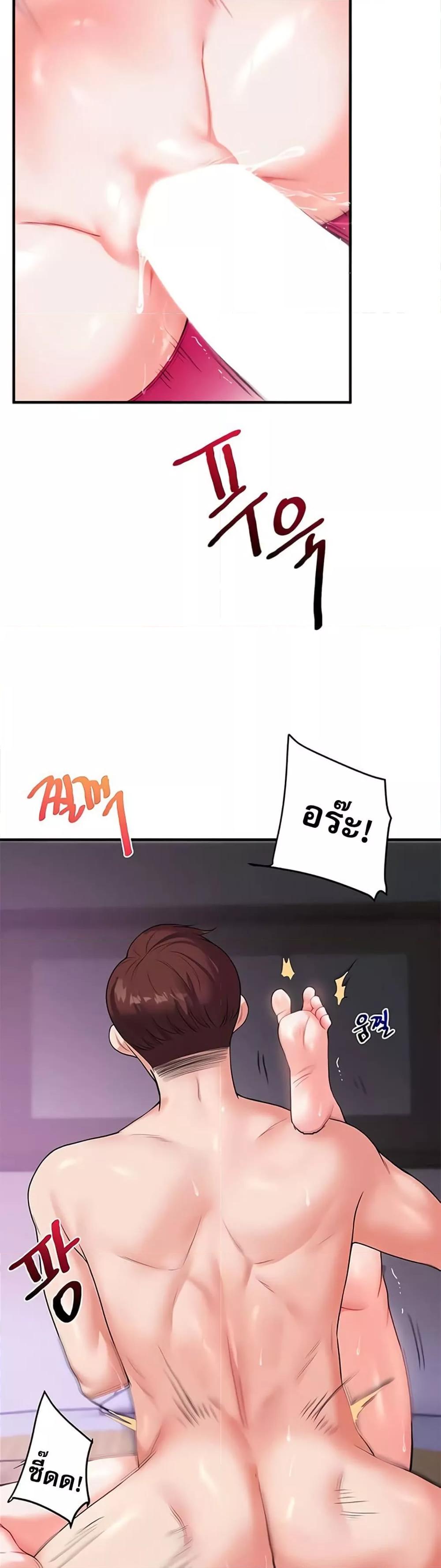 Doujin-Lc- อ่าน โดจิน มังฮวา เกาหลี ญี่ปุ่น จีน แปลไทย Relationship Reversal ตอนที่ 1 2 3 4 5 6 7 8 9 10 11 12 13 14 ฟรี ไม่มีโฆษณา อ่าน โดจิน Manhwa เกาหลี ญี่ปุ่น จีน เรามีครบ คัดมาให้เน้นๆ โดจิน 18+ รับประกันความฟินโดย  Doujin Lc