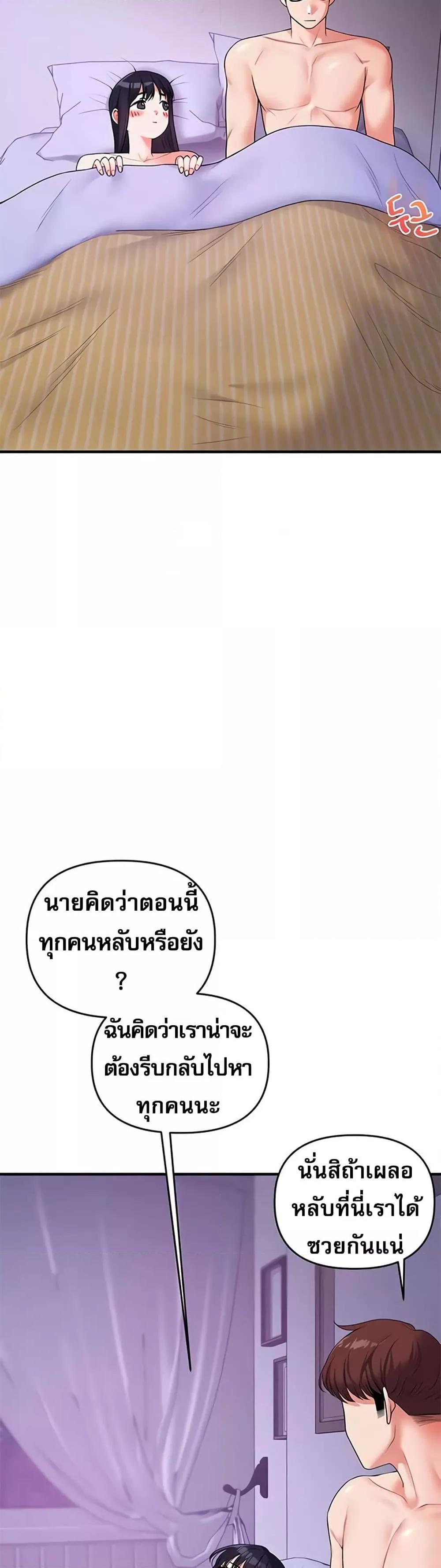 Doujin-Lc- อ่าน โดจิน มังฮวา เกาหลี ญี่ปุ่น จีน แปลไทย Relationship Reversal ตอนที่ 1 2 3 4 5 6 7 8 9 10 11 12 13 14 ฟรี ไม่มีโฆษณา อ่าน โดจิน Manhwa เกาหลี ญี่ปุ่น จีน เรามีครบ คัดมาให้เน้นๆ โดจิน 18+ รับประกันความฟินโดย  Doujin Lc