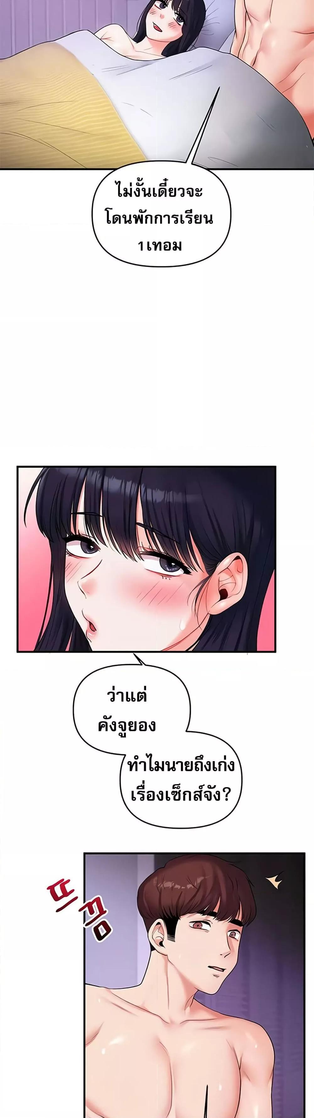 Doujin-Lc- อ่าน โดจิน มังฮวา เกาหลี ญี่ปุ่น จีน แปลไทย Relationship Reversal ตอนที่ 1 2 3 4 5 6 7 8 9 10 11 12 13 14 ฟรี ไม่มีโฆษณา อ่าน โดจิน Manhwa เกาหลี ญี่ปุ่น จีน เรามีครบ คัดมาให้เน้นๆ โดจิน 18+ รับประกันความฟินโดย  Doujin Lc