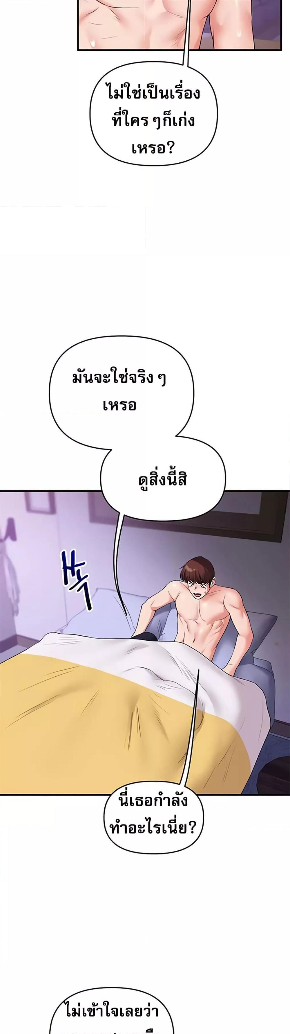 Doujin-Lc- อ่าน โดจิน มังฮวา เกาหลี ญี่ปุ่น จีน แปลไทย Relationship Reversal ตอนที่ 1 2 3 4 5 6 7 8 9 10 11 12 13 14 ฟรี ไม่มีโฆษณา อ่าน โดจิน Manhwa เกาหลี ญี่ปุ่น จีน เรามีครบ คัดมาให้เน้นๆ โดจิน 18+ รับประกันความฟินโดย  Doujin Lc