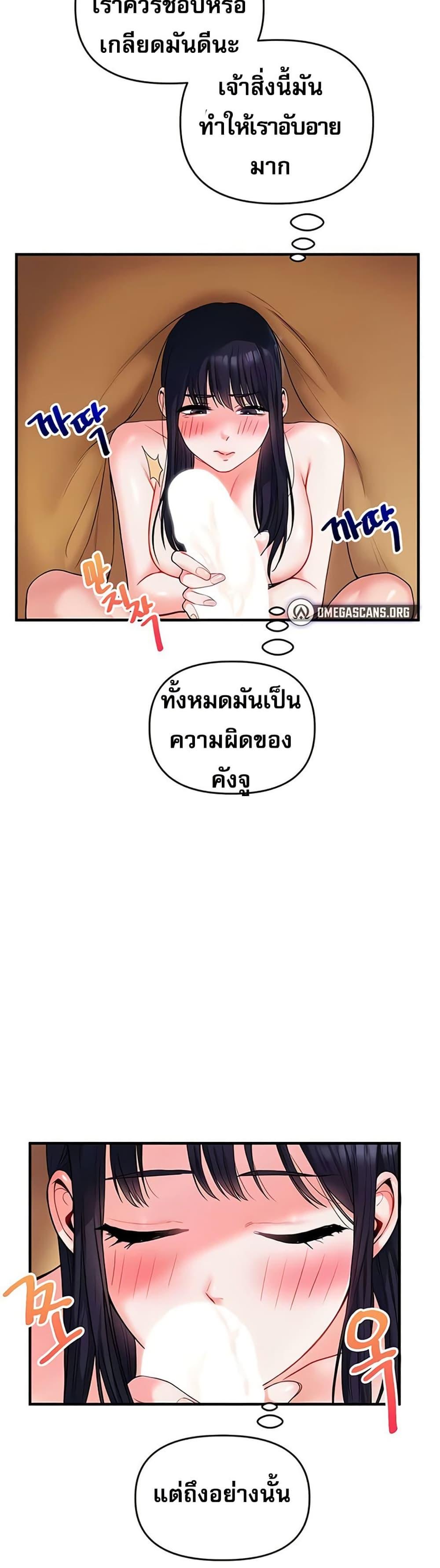 Doujin-Lc- อ่าน โดจิน มังฮวา เกาหลี ญี่ปุ่น จีน แปลไทย Relationship Reversal ตอนที่ 1 2 3 4 5 6 7 8 9 10 11 12 13 14 ฟรี ไม่มีโฆษณา อ่าน โดจิน Manhwa เกาหลี ญี่ปุ่น จีน เรามีครบ คัดมาให้เน้นๆ โดจิน 18+ รับประกันความฟินโดย  Doujin Lc