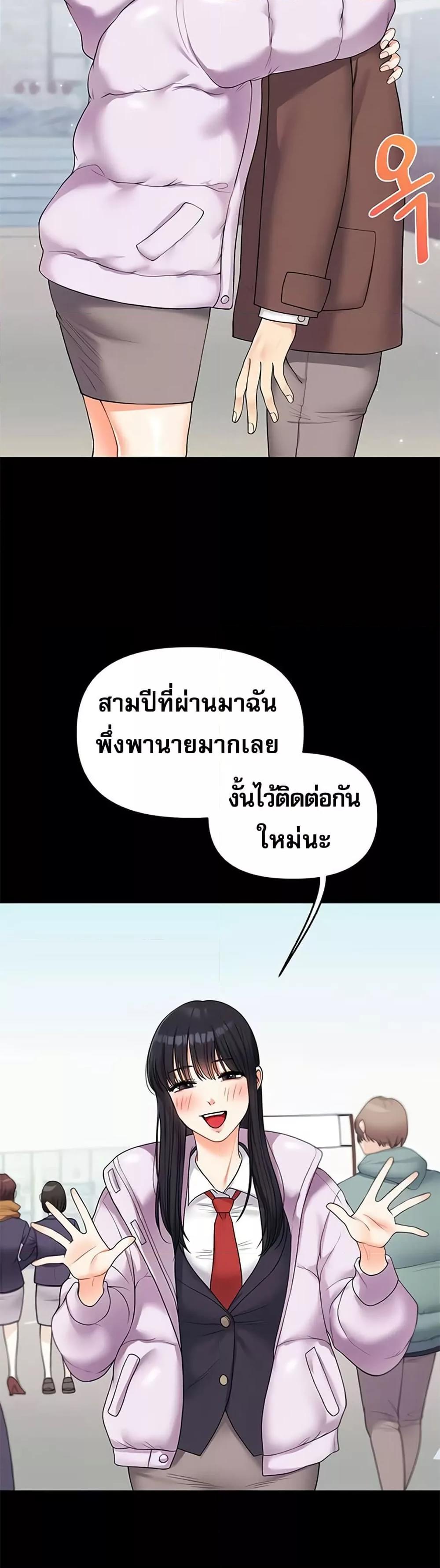 Doujin-Lc- อ่าน โดจิน มังฮวา เกาหลี ญี่ปุ่น จีน แปลไทย Relationship Reversal ตอนที่ 1 2 3 4 5 6 7 8 9 10 11 12 13 14 ฟรี ไม่มีโฆษณา อ่าน โดจิน Manhwa เกาหลี ญี่ปุ่น จีน เรามีครบ คัดมาให้เน้นๆ โดจิน 18+ รับประกันความฟินโดย  Doujin Lc