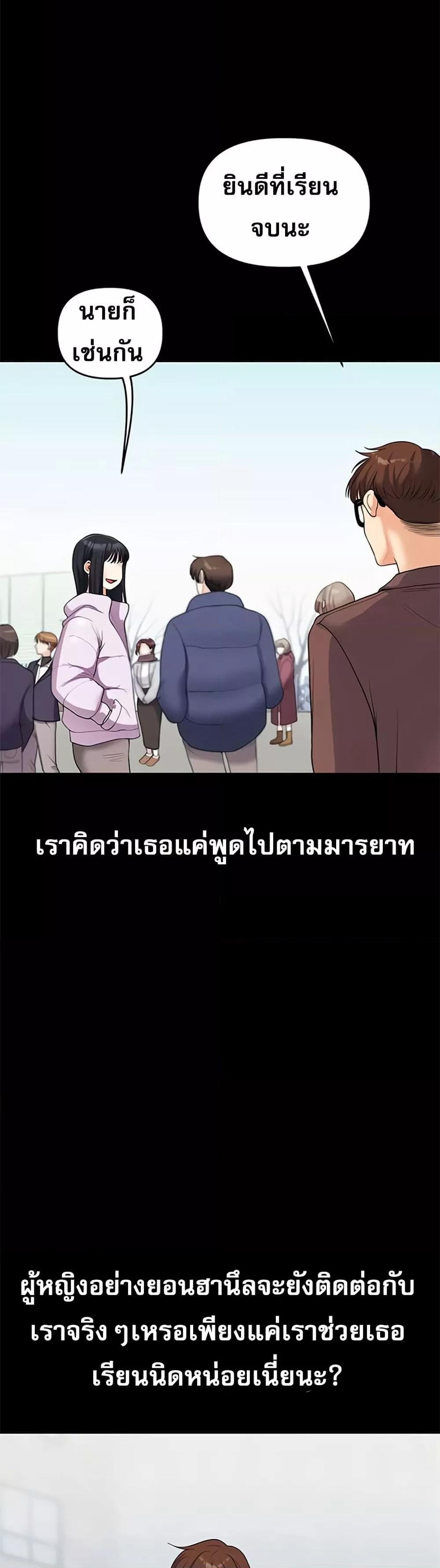 Doujin-Lc- อ่าน โดจิน มังฮวา เกาหลี ญี่ปุ่น จีน แปลไทย Relationship Reversal ตอนที่ 1 2 3 4 5 6 7 8 9 10 11 12 13 14 ฟรี ไม่มีโฆษณา อ่าน โดจิน Manhwa เกาหลี ญี่ปุ่น จีน เรามีครบ คัดมาให้เน้นๆ โดจิน 18+ รับประกันความฟินโดย  Doujin Lc